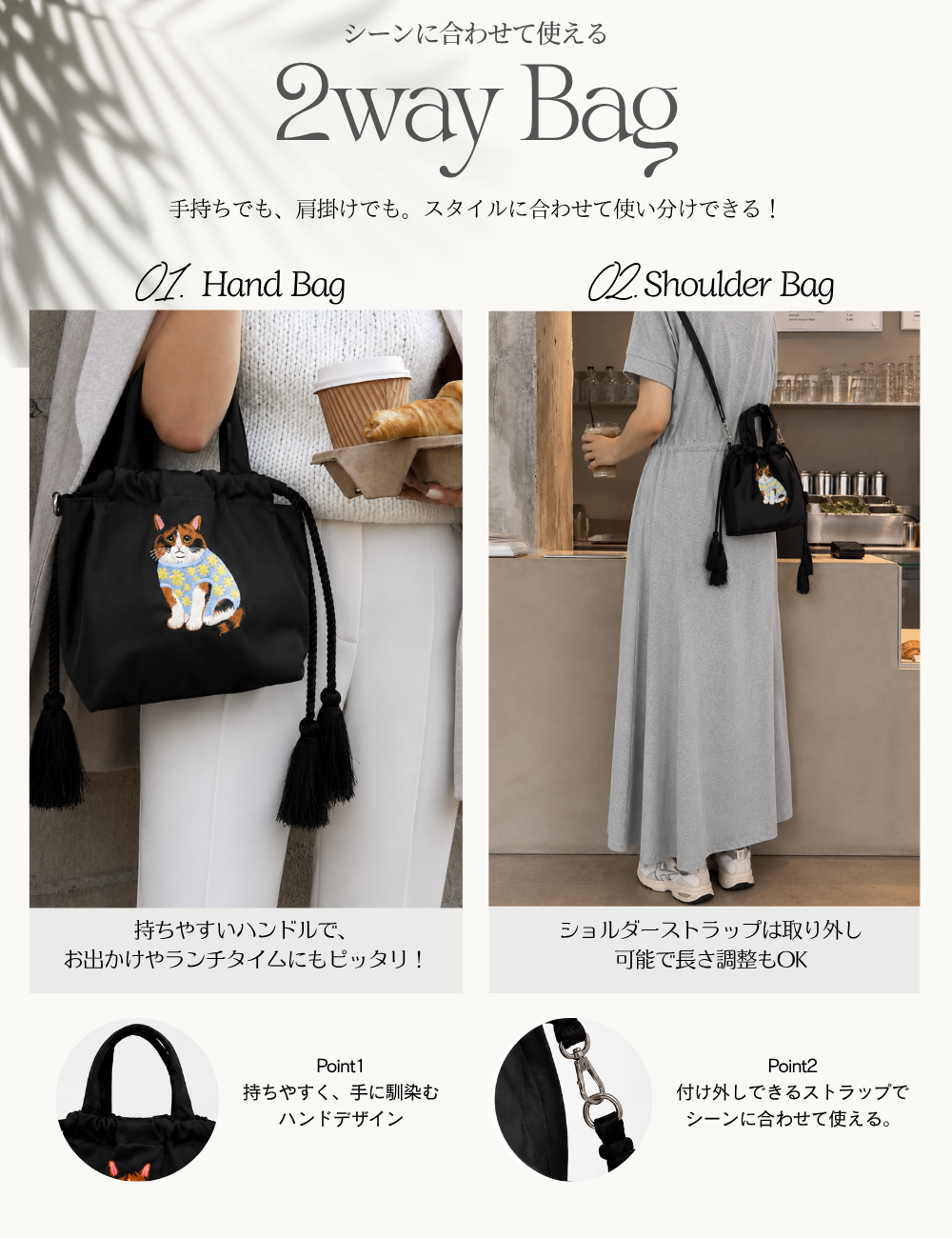 【猫チャリティ対象】手術後の猫バッグ