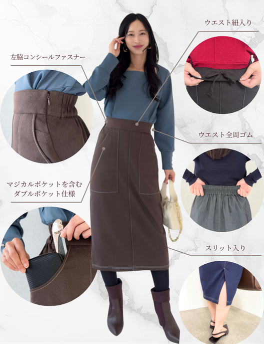 【ベーシックライン】デニムライクスカート