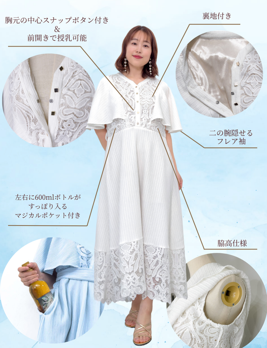 リアルフリーレースワンピ | CINEMATIQ by Pinup Closet リアルフリーレースワンピ | CINEMATIQ by Pinup Closet