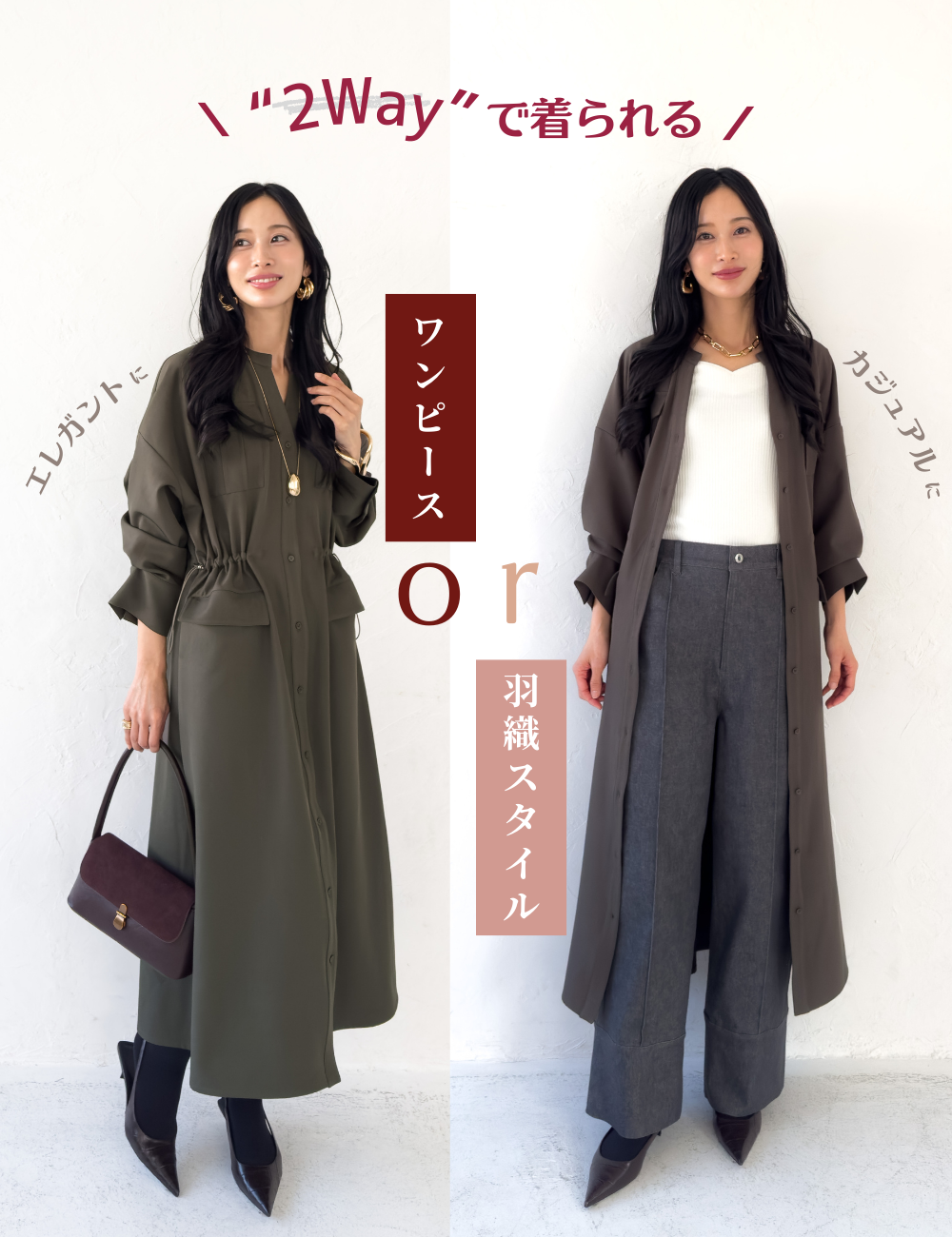 リアルフリードロストシャツワンピ