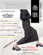 [Kaihara Denim] Adjustable Stretch Mermaid Skirt [Unbelievable Stretch]