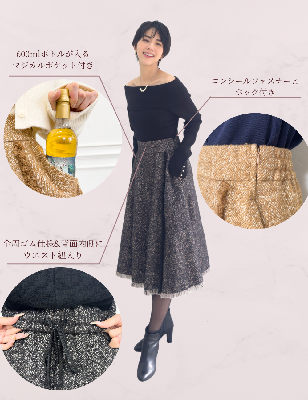 ツイードフリンジAラインスカート - Pinup Closet ONLINE STORE