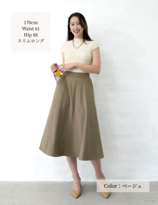 Pintuck flared skirt