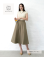 Pintuck flared skirt