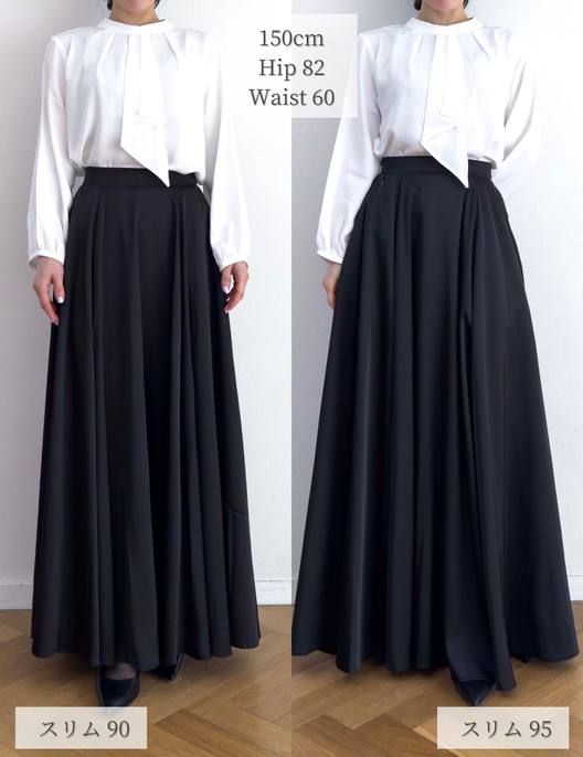 [Concert] Satin Long Skirt [Chorus]