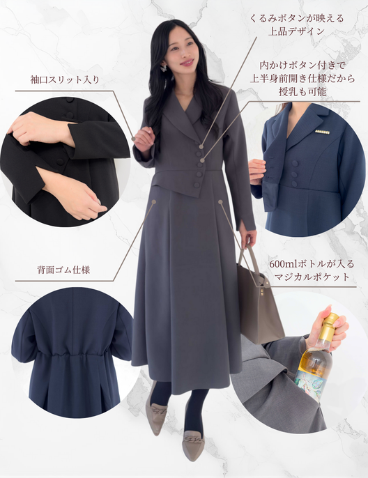 ジャケットデザインワンピ | CINEMATIQ by Pinup Closet ジャケットデザインワンピ | CINEMATIQ by Pinup Closet