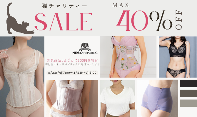 ✾少しずつ出品します✾さま専用ページ Pinup Closet ✾少しずつ出品します✾さま専用ページ Pinup Closet