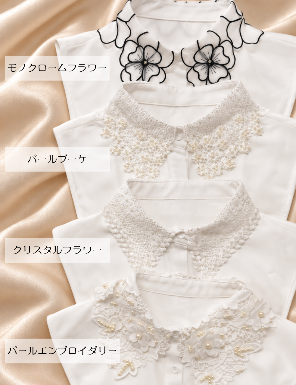 SELECTED LINE】付け襟 | CINEMATIQ by Pinup Closet