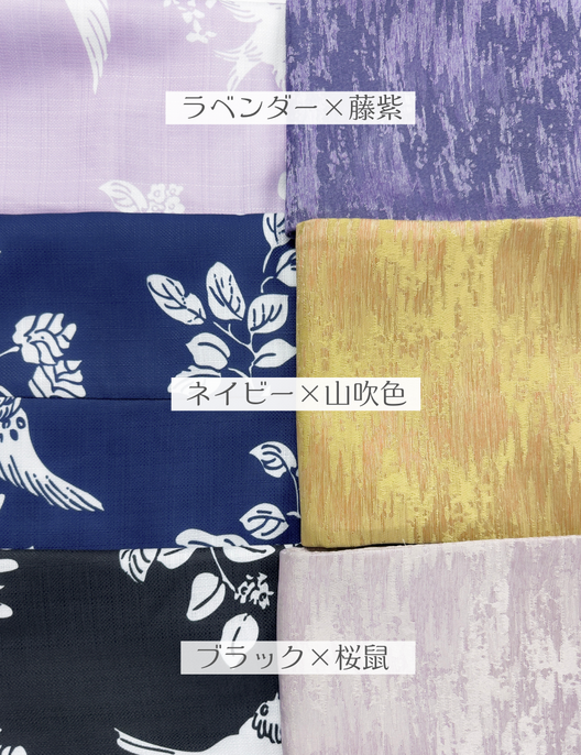 受注販売】2Wayセパレート浴衣 | CINEMATIQ by Pinup Closet