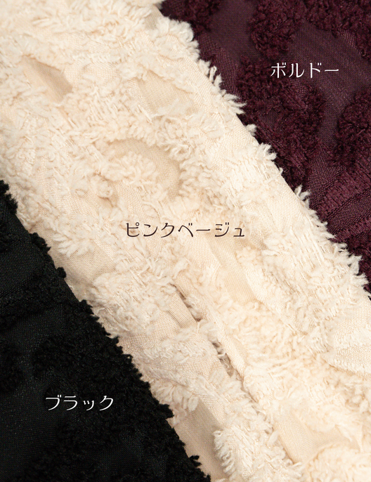 シャギーシエナワンピ
