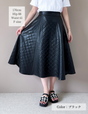 [Basic Line] Double Pocket Flared Skirt