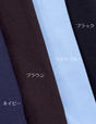 【べーシックライン】ダブルポケットワンピ