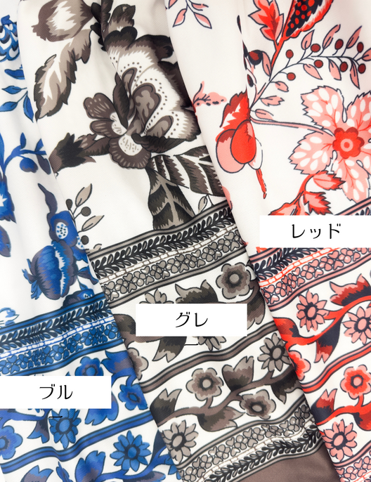 ティーカップワンピ| CINEMATIQ by Pinup Closet ティーカップワンピ| CINEMATIQ by Pinup Closet
