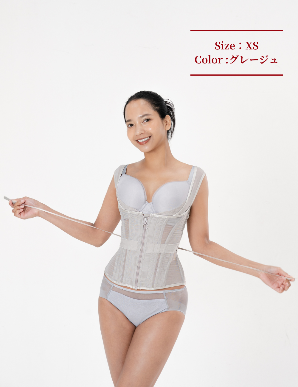 Enchanted Corset 【日本製】 Gina(ジーナ)【バストリフトコルセット】 グレージュ 正面 モデル着用
