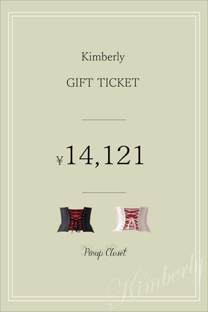 【GIFTチケット】Kimberly (キンバリー)　ラッピング付