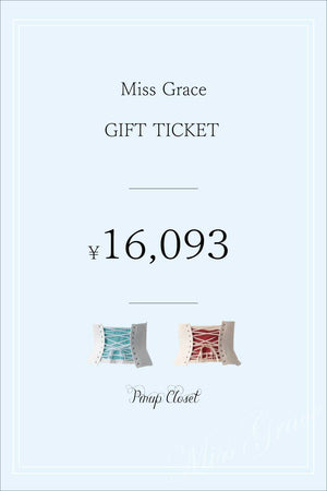 【GIFTチケット】Miss Grace (ミスグレース)　ラッピング付