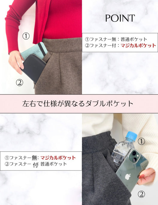 [Basic Line] Fleece-lined I-line skirt