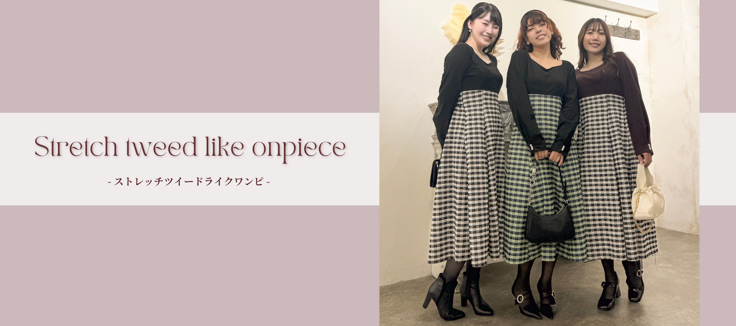 CINEMATIQストレッチツイードペプラムワンピpinup closet CINEMATIQストレッチツイードペプラムワンピpinup closet
