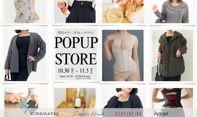 Pinup Closet Pinup Closet