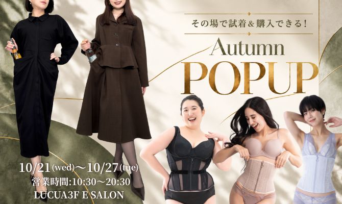 Pinup Closet