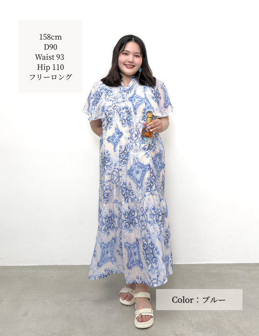 ティーカップワンピ｜CINEMATIQ by Pinup Closet