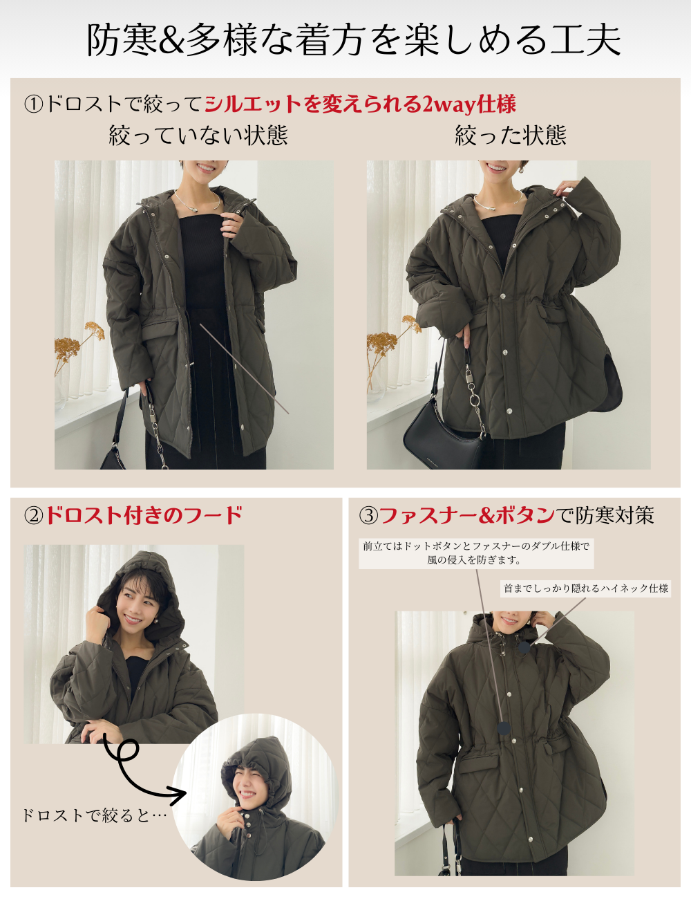 ウォッシャブルキルティングダウン