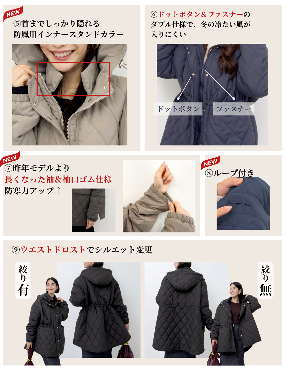 Washable Water-Repellent Heat Eco Down
