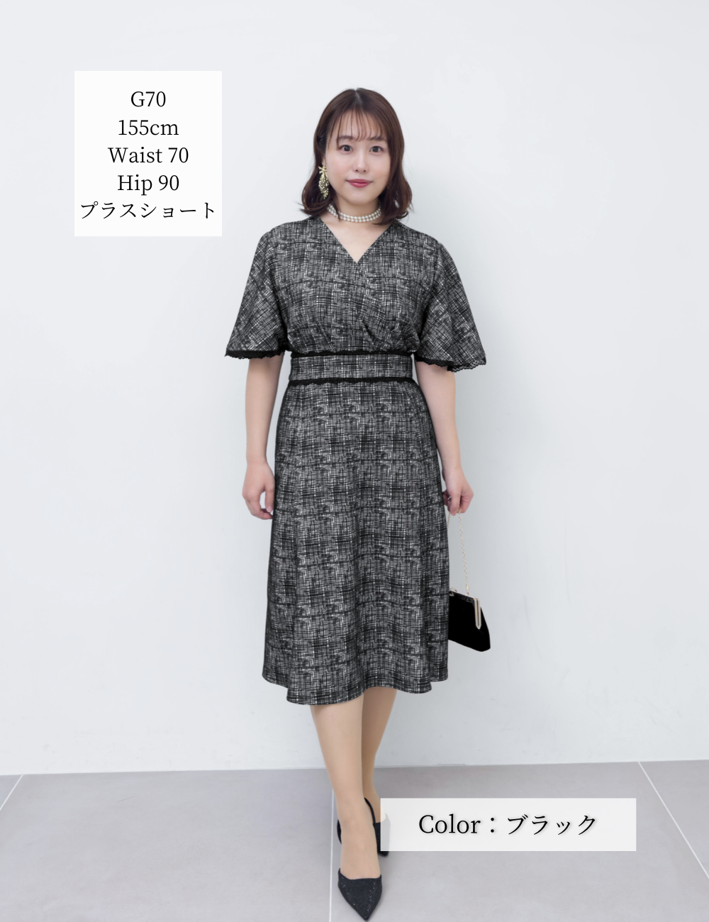 CINEMATIQ レーストリムストレッチワンピ ブラック 正面 モデル着用