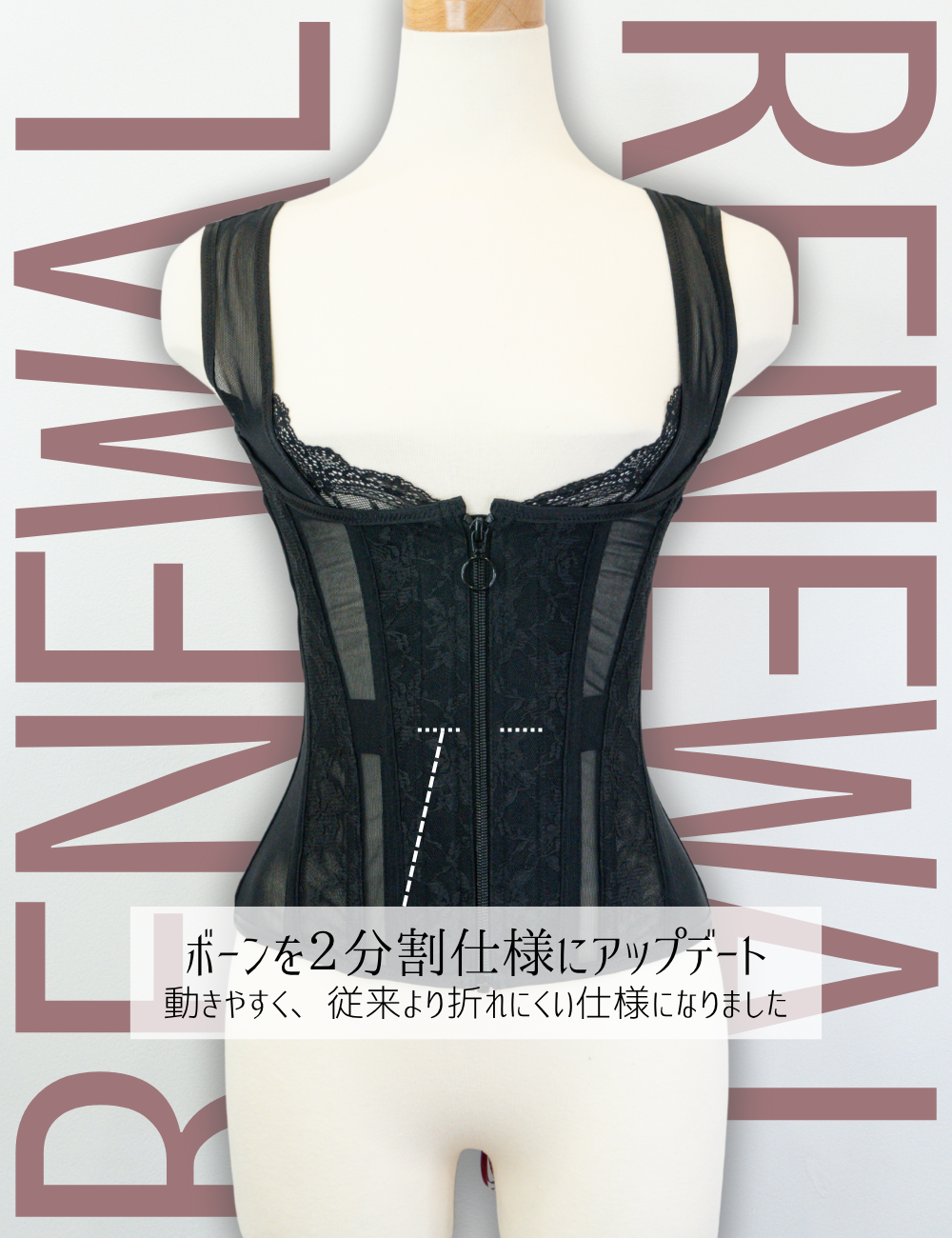 [Made in Japan] Bust lift corset Sophia