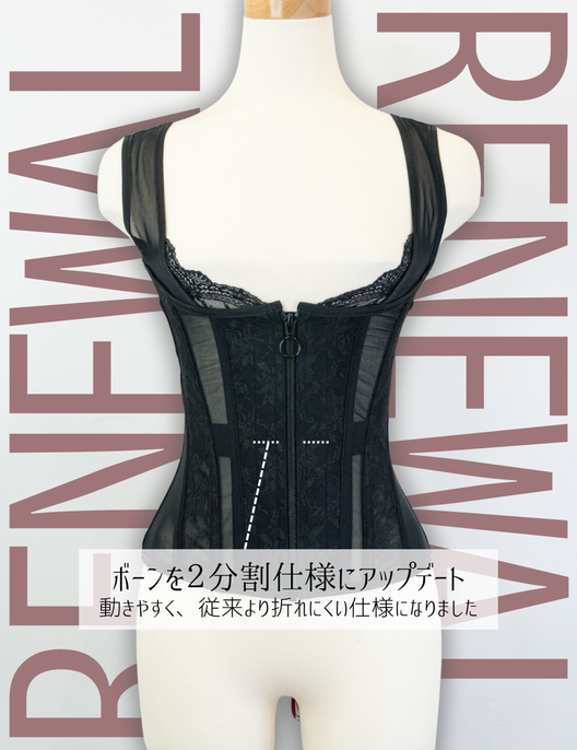 [Made in Japan] Bust lift corset Sophia