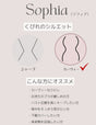 【日本製】バストリフトコルセットSophia