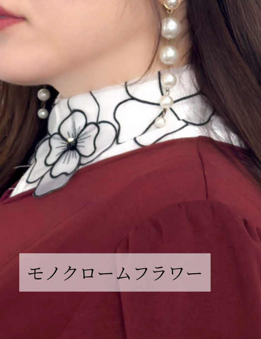 付け襟