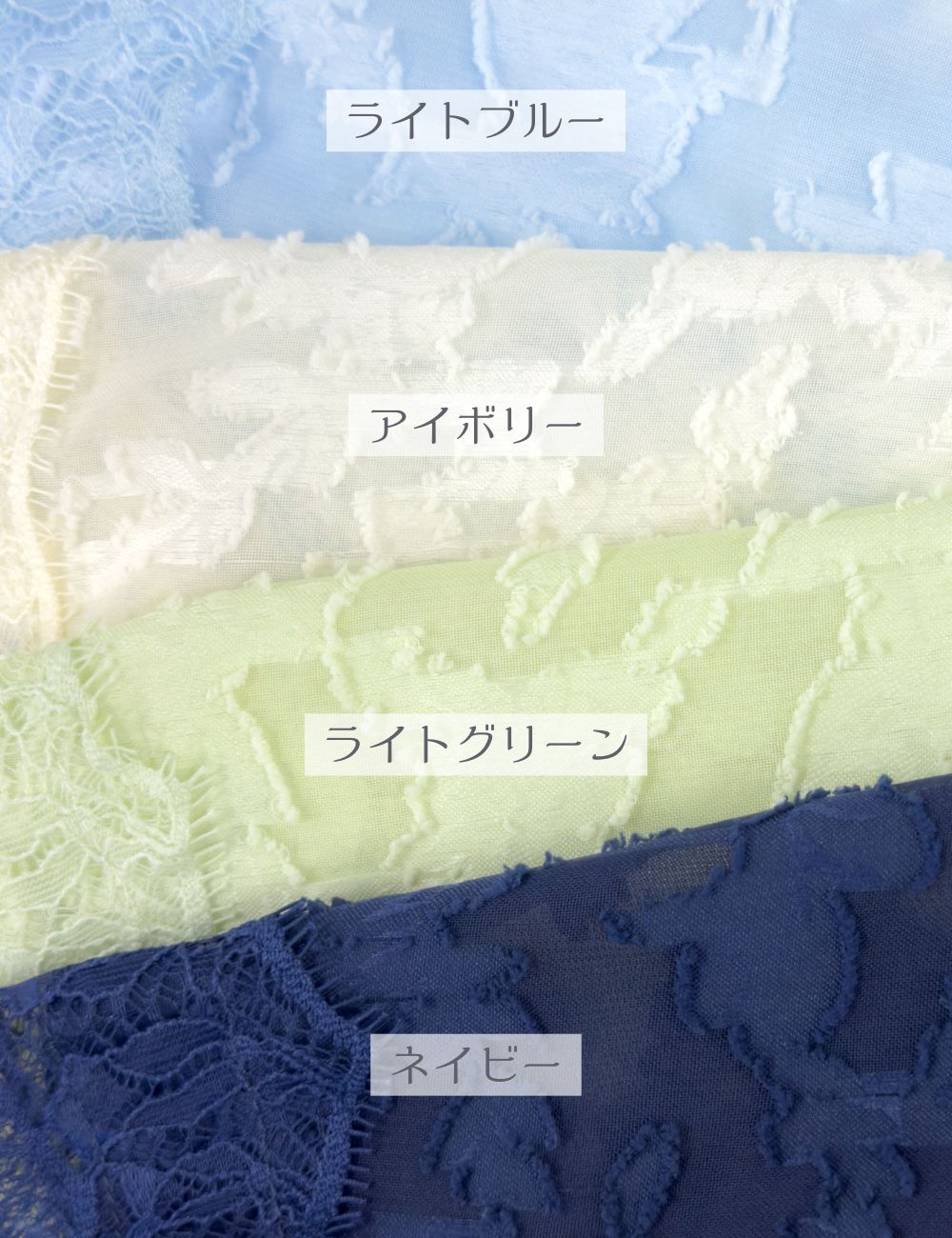 CINEMATIQ カットジャガードワンピ ライトブルー アイボリー ライトグリーン ネイビー カラー比較