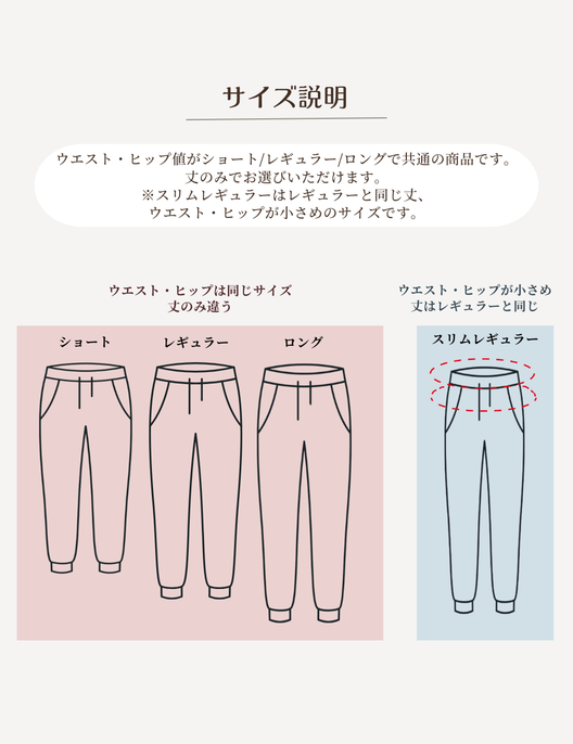 CINEMATIQ 【セットアップ可能】プリーツストレートパンツ サイズ説明