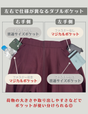 Pintuck flared skirt