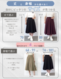 Pintuck flared skirt