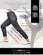 【カイハラデニム】ピンタックテーパードパンツ【異次元伸縮】