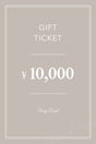 GIFT TICKET ¥10,000